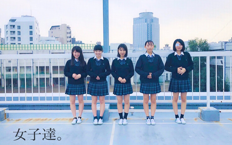 女子達。